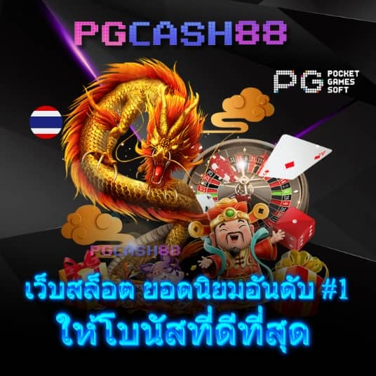 ufabet888 เข้าสู่ระบบ