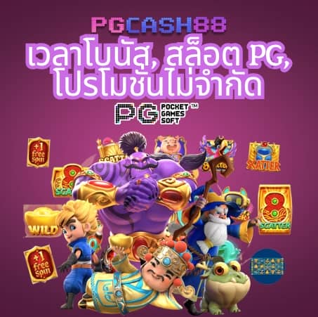 ufabet888 เข้าสู่ระบบ