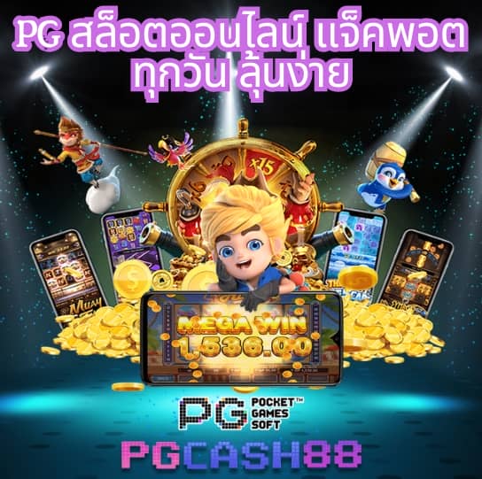 ufabet888 เข้าสู่ระบบ